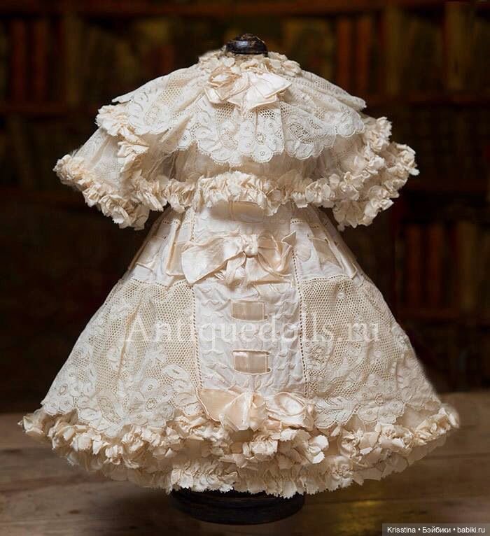 Наряды для антикварных кукол