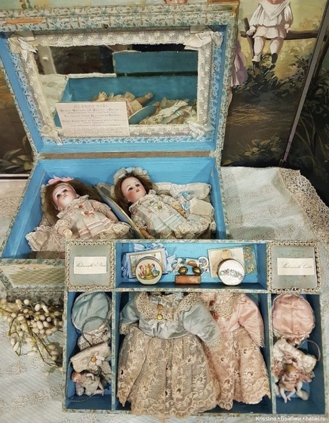 Аксессуары для антикварных кукол