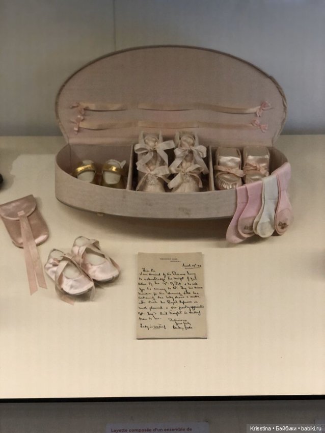 Аксессуары для антикварных кукол,часть третья