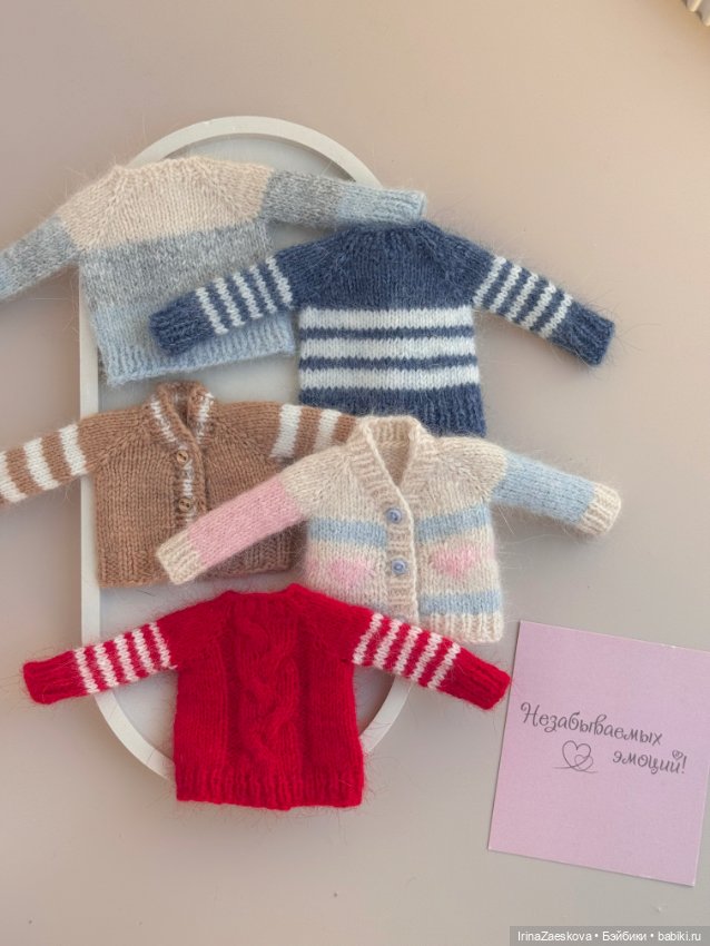 Наряды для Монст — Куклы Xiaomi Monst (Сяоми) и Pipitom: шарнирные (фото 3)