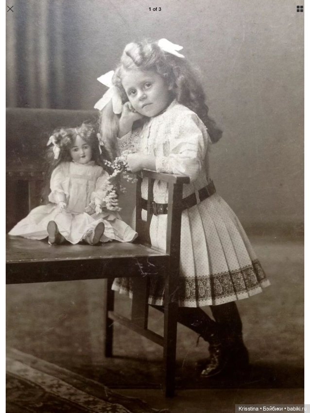 Антикварные и куклы и детки