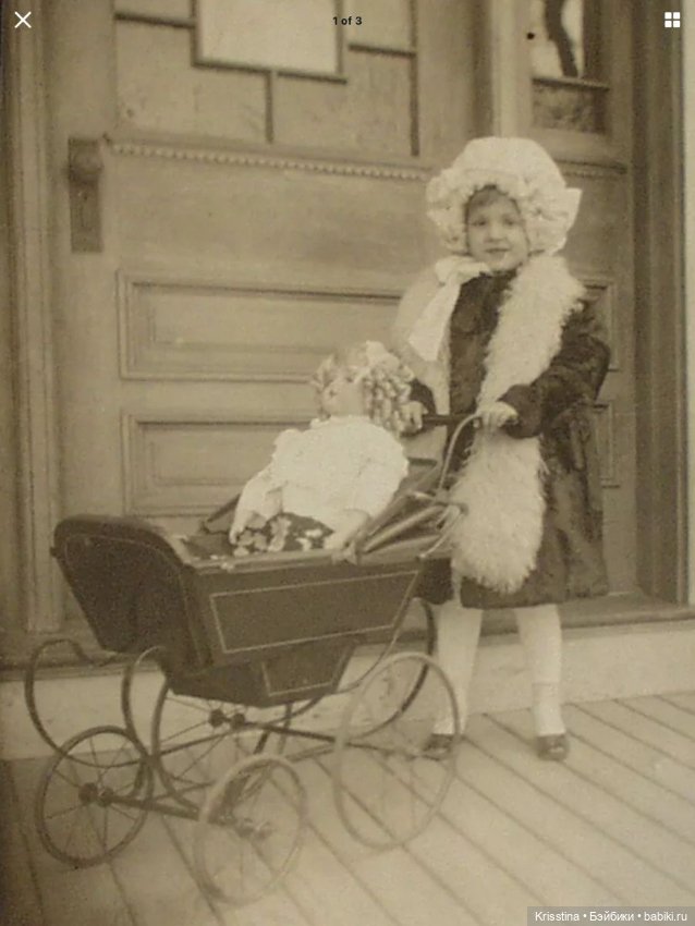 Антикварные и куклы и детки