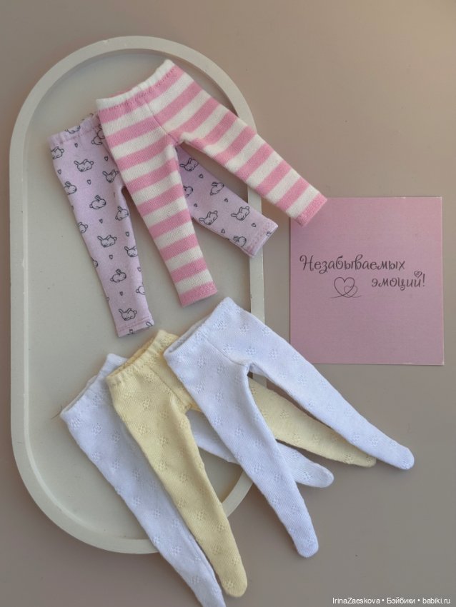 Наряды для Монст — Куклы Xiaomi Monst (Сяоми) и Pipitom: шарнирные (фото 2)