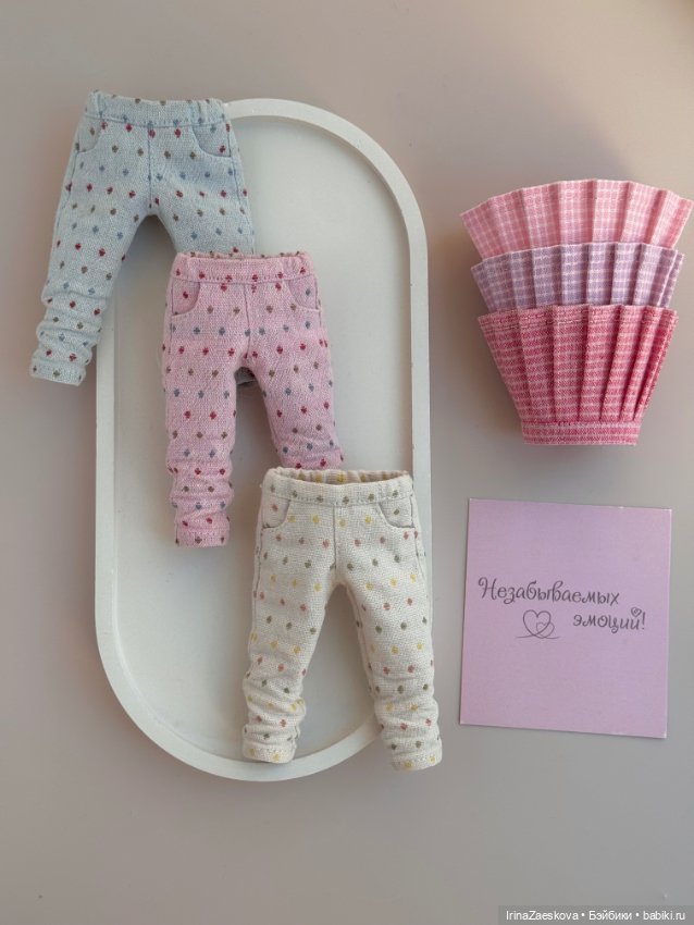 Наряды для Монст — Куклы Xiaomi Monst (Сяоми) и Pipitom: шарнирные (фото 4)