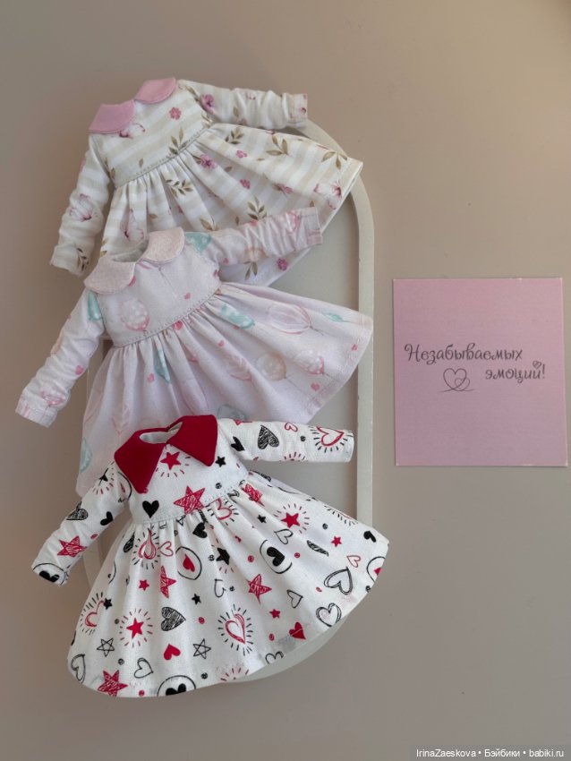 Наряды для Монст — Куклы Xiaomi Monst (Сяоми) и Pipitom: шарнирные