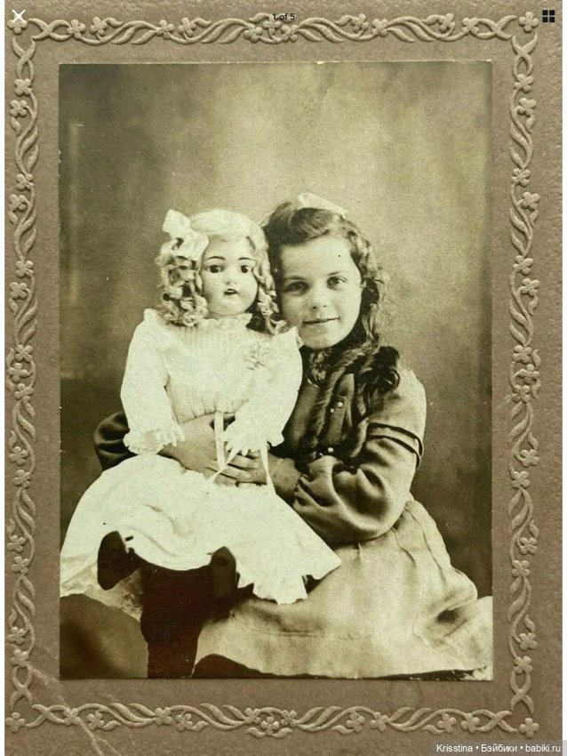 Антикварные и винтажные куклы,детки !Часть вторая