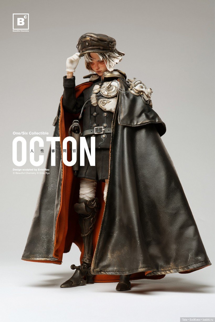 Underverse - фигурка TON — Коллекционные экшн (фото 5)