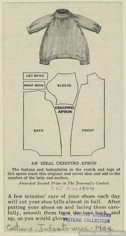 Идеи для пошива одежды,антикварных кукол,часть третья (фото 6)