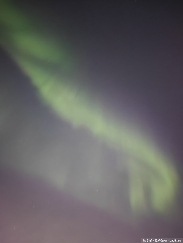 Северное сияние — Красивая природа и цветы: фото пейзажей (фото 6)