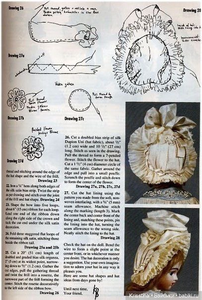 Идеи для пошива одежды,антикварных кукол,часть третья