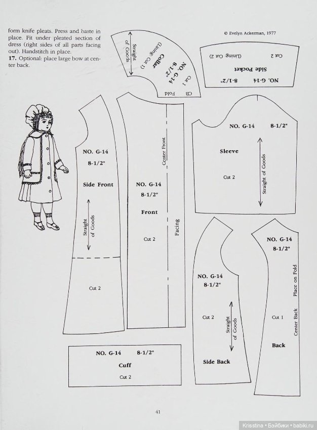 Идеи для пошива одежды,антикварных кукол,часть третья (фото 10)