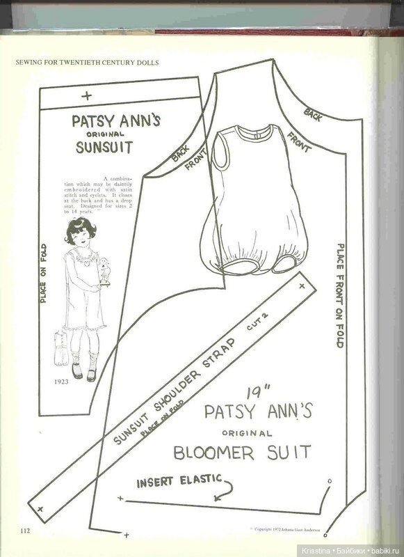 Идеи для пошива одежды,антикварных кукол,часть третья (фото 7)