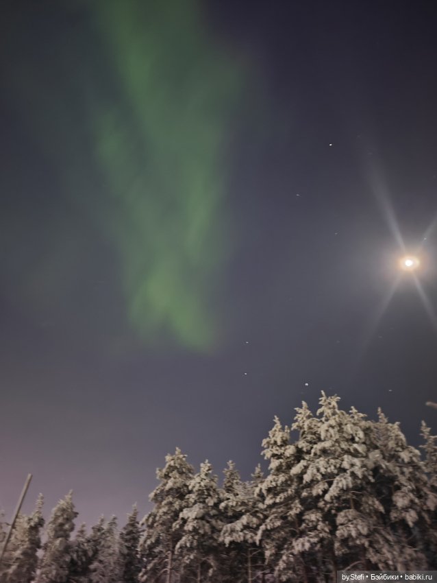 Северное сияние — Красивая природа и цветы: фото пейзажей