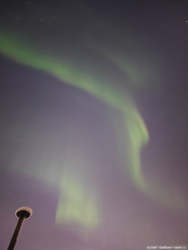 Северное сияние — Красивая природа и цветы: фото пейзажей (фото 4)