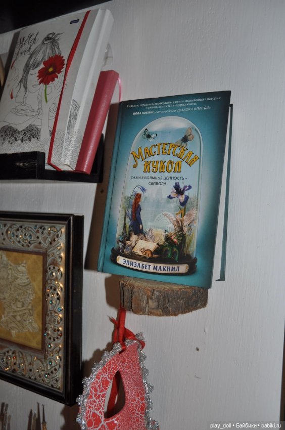 Моя мастерская 2023 года — Авторские игрушки из разных материалов: синельная проволока