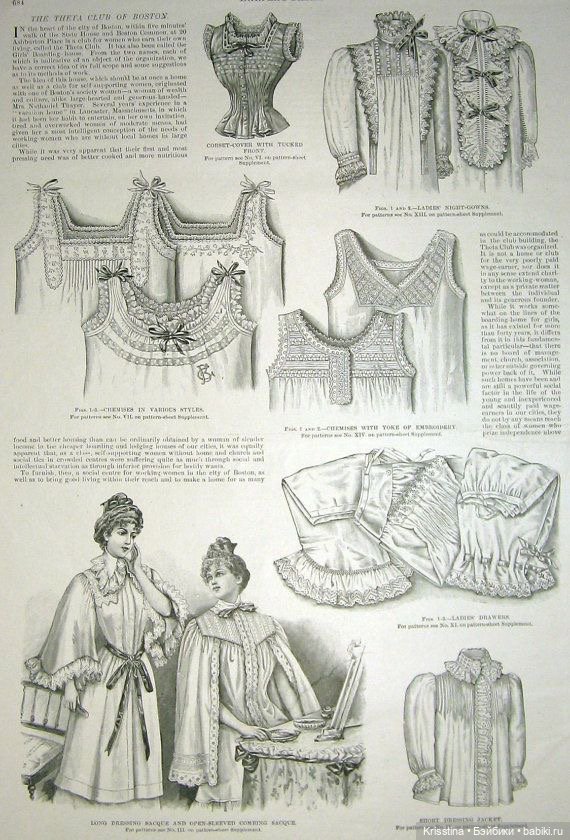 Антикварное нижнее белье — Всё об антикварных куклах: история