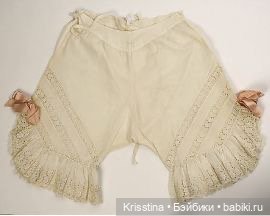 Антикварное нижнее белье — Всё об антикварных куклах: история