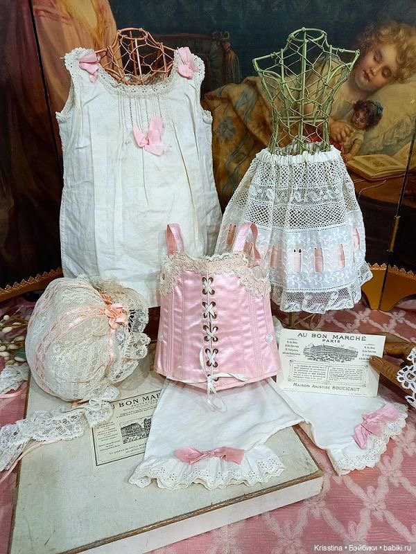 Антикварное нижнее белье — Всё об антикварных куклах: история