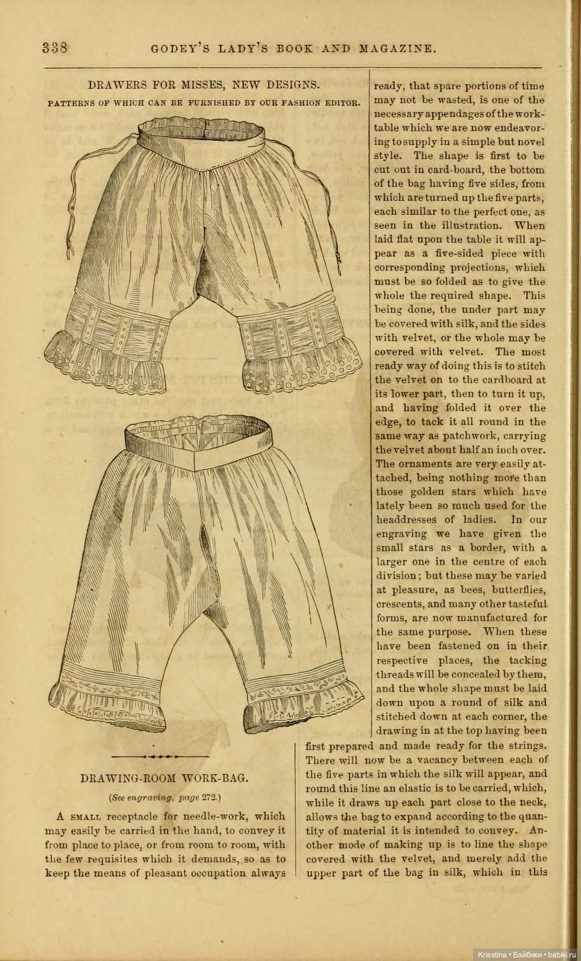 Антикварное нижнее белье — Всё об антикварных куклах: история