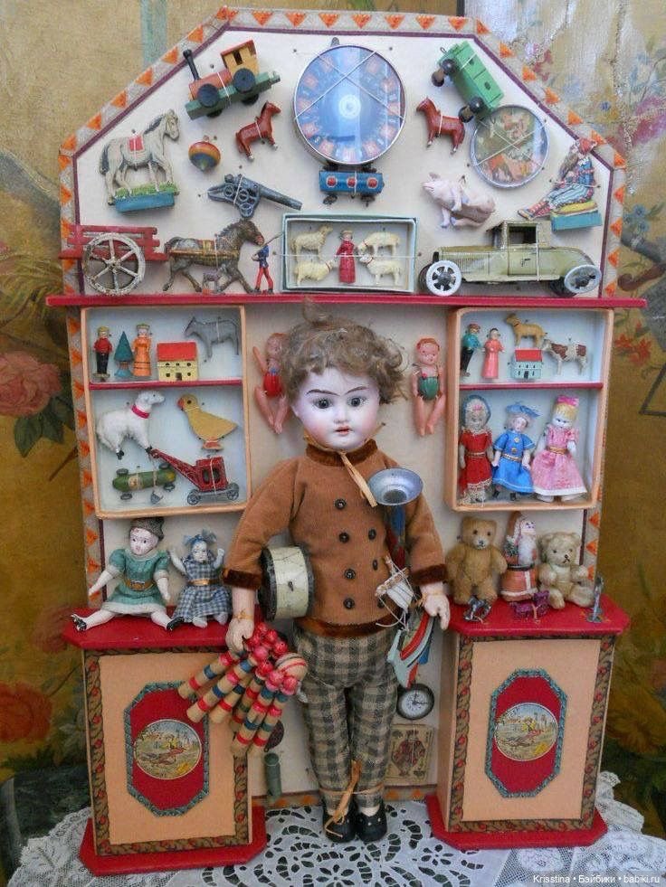 Старинные игрушки,куклы,наборы,домики🧸