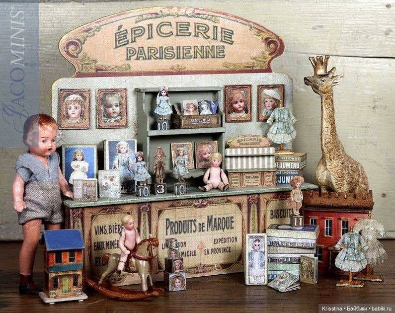 Старинные игрушки,куклы,наборы,домики🧸