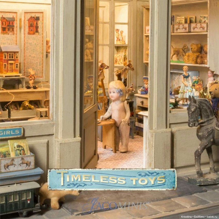 Старинные игрушки,куклы,наборы,домики🧸