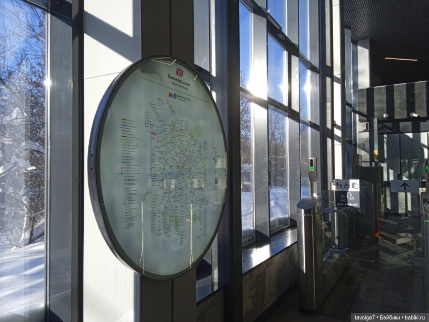 Moxie Teenz Мороз и солнце