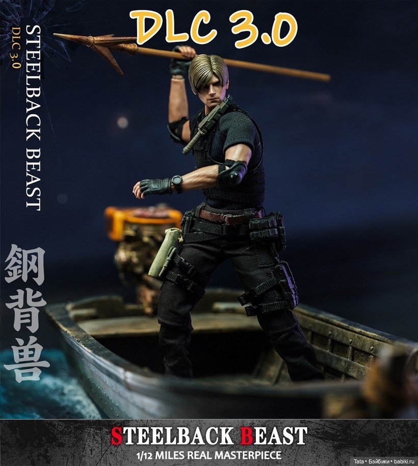 Patriot Studio - набор аксессуаров в масштабе 1/12 по ремейку Resident Evil 4 (фото 4)