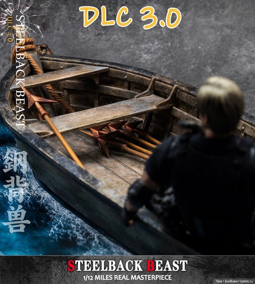 Patriot Studio - набор аксессуаров в масштабе 1/12 по ремейку Resident Evil 4 (фото 7)