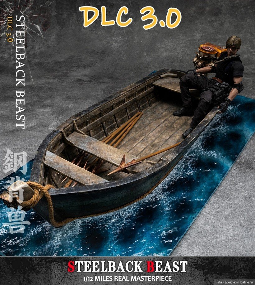 Patriot Studio - набор аксессуаров в масштабе 1/12 по ремейку Resident Evil 4 (фото 5)