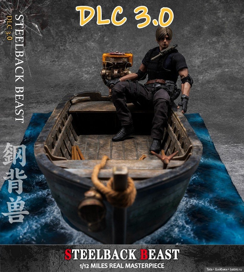 Patriot Studio - набор аксессуаров в масштабе 1/12 по ремейку Resident Evil 4 (фото 6)