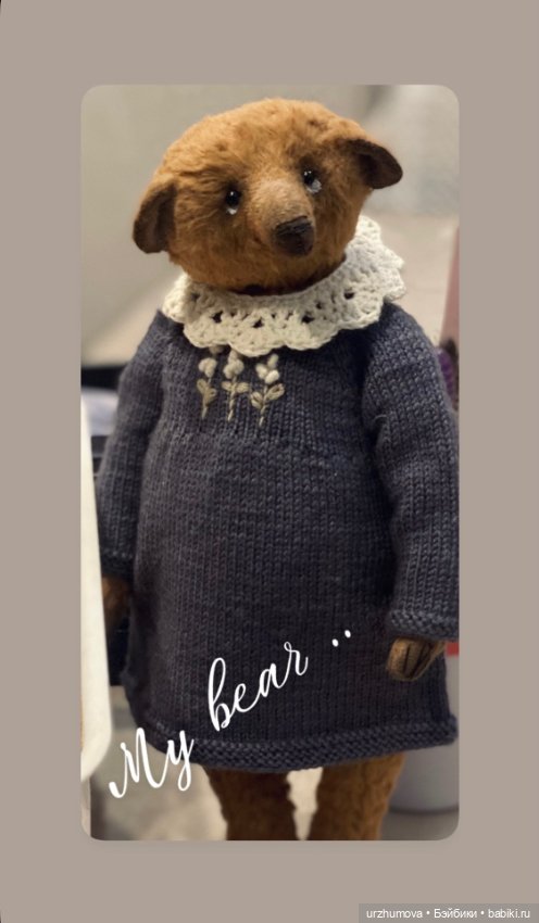 Новая девочка Мия — Авторские мишки Тедди и друзья: фото (фото 8)