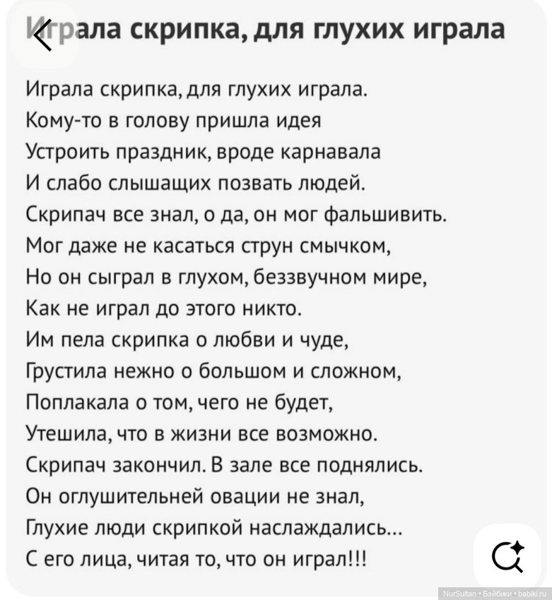 О творчестве и не совсем — Интересное и необычное: фотоподборки (фото 2)