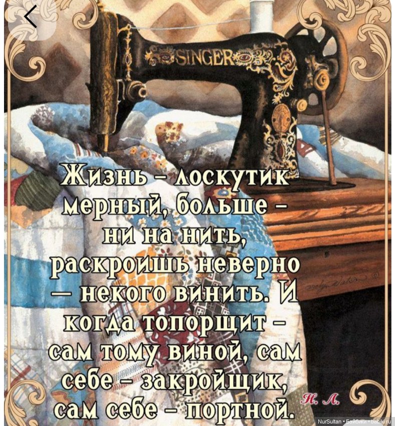 О творчестве и не совсем — Интересное и необычное: фотоподборки