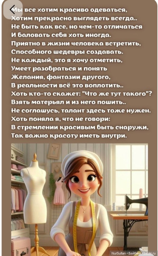 О творчестве и не совсем — Интересное и необычное: фотоподборки