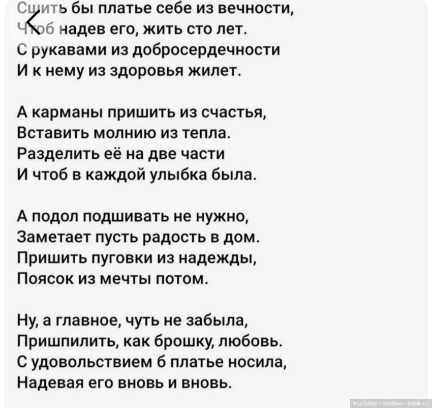 О творчестве и не совсем — Интересное и необычное: фотоподборки (фото 4)
