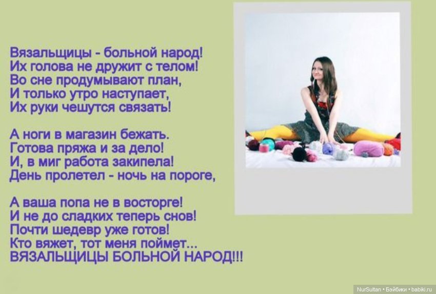 О творчестве и не совсем — Интересное и необычное: фотоподборки (фото 7)