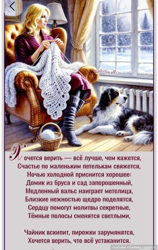 О творчестве и не совсем — Интересное и необычное: фотоподборки