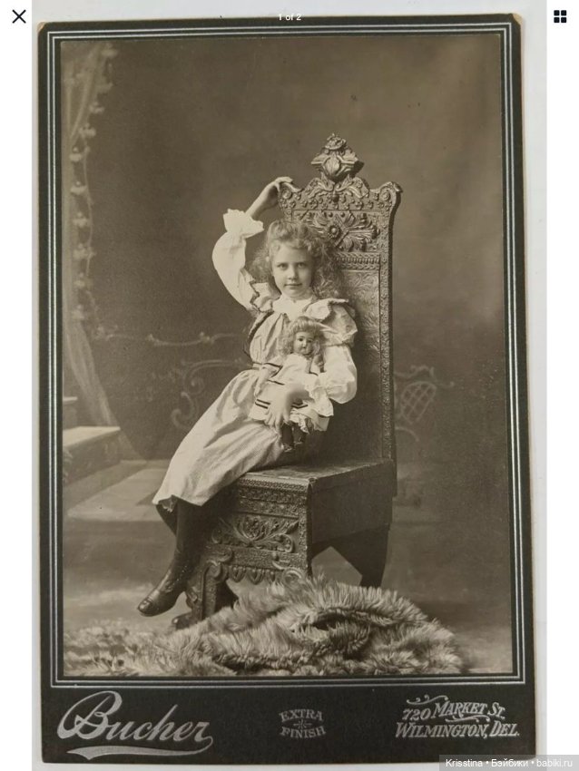 Лица ушедшей эпохи,часть вторая