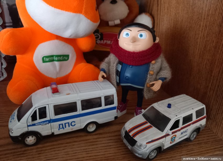 У мамы — Интересные игрушки и фигурки (разное): редкие