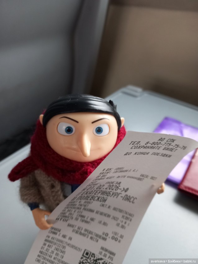 У мамы — Интересные игрушки и фигурки (разное): редкие