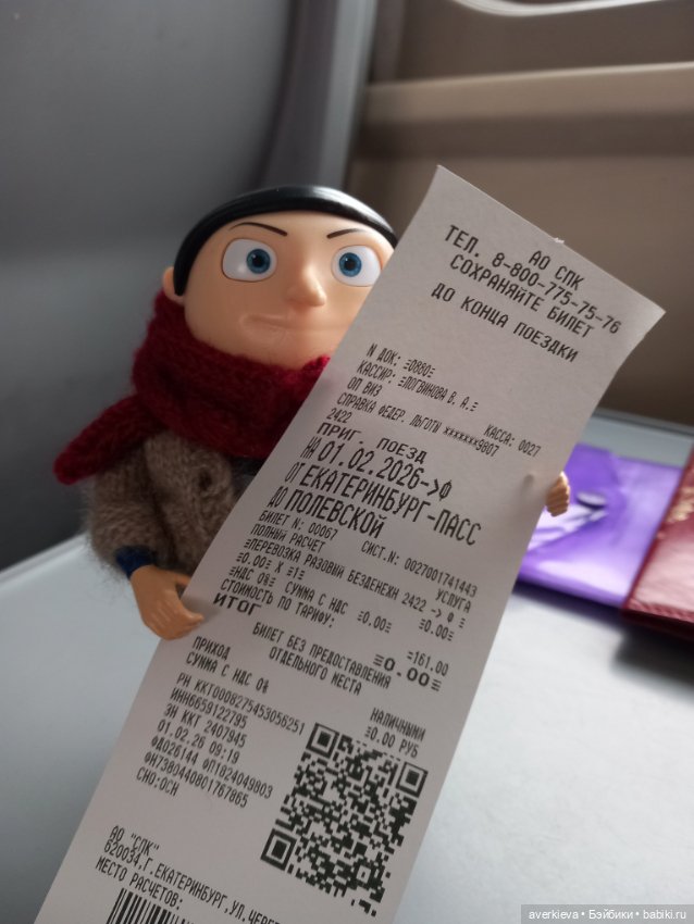 У мамы — Интересные игрушки и фигурки (разное): редкие