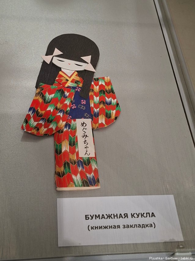 Японская традиционная игрушка. Кокэси, Дарума, Нингё и другие… Ч.1