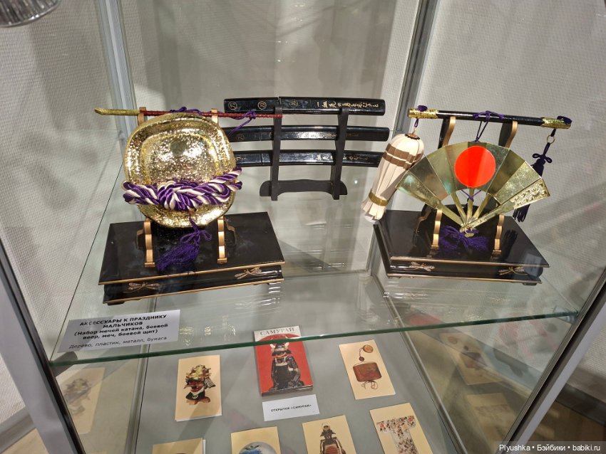 Японская традиционная игрушка. Кокэси, Дарума, Нингё и другие… Ч.2