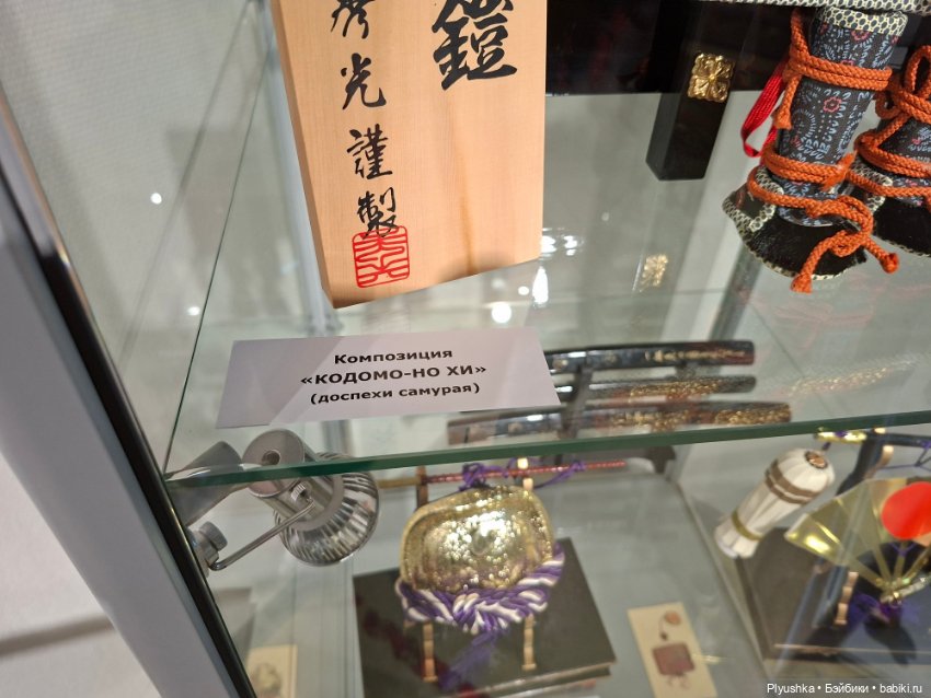 Японская традиционная игрушка. Кокэси, Дарума, Нингё и другие… Ч.2