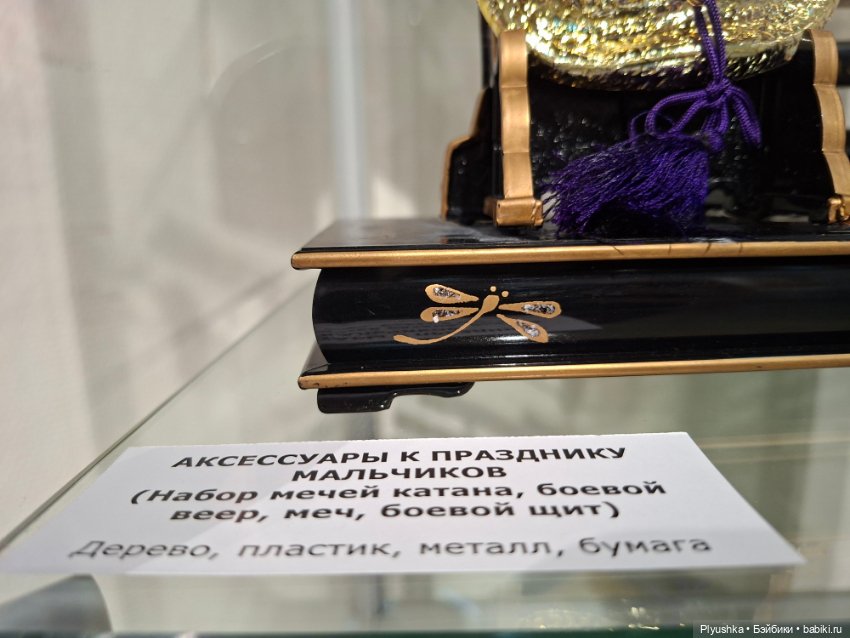 Японская традиционная игрушка. Кокэси, Дарума, Нингё и другие… Ч.2