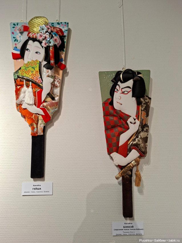 Японская традиционная игрушка. Кокэси, Дарума, Нингё и другие… Ч.1