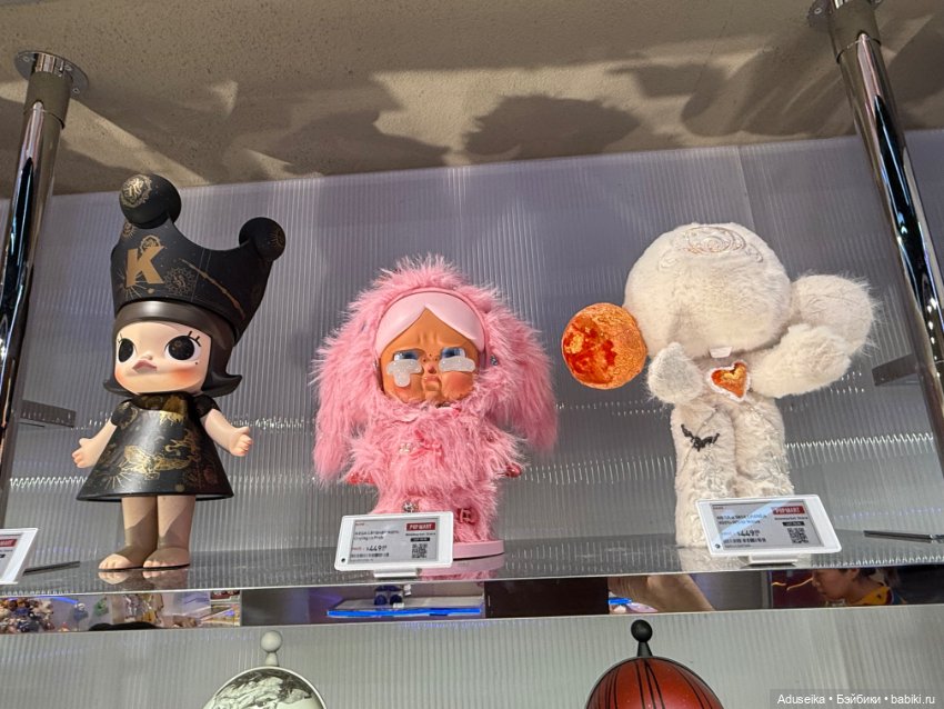 Зайдем в POP MART мир 🤗 — Фигурки Pop Mart (Поп Март): Blind Box (фото 9)