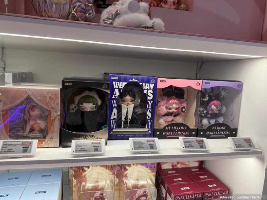 Зайдем в POP MART мир 🤗 — Фигурки Pop Mart (Поп Март): Blind Box