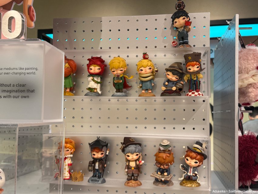 Зайдем в POP MART мир 🤗 — Фигурки Pop Mart (Поп Март): Blind Box